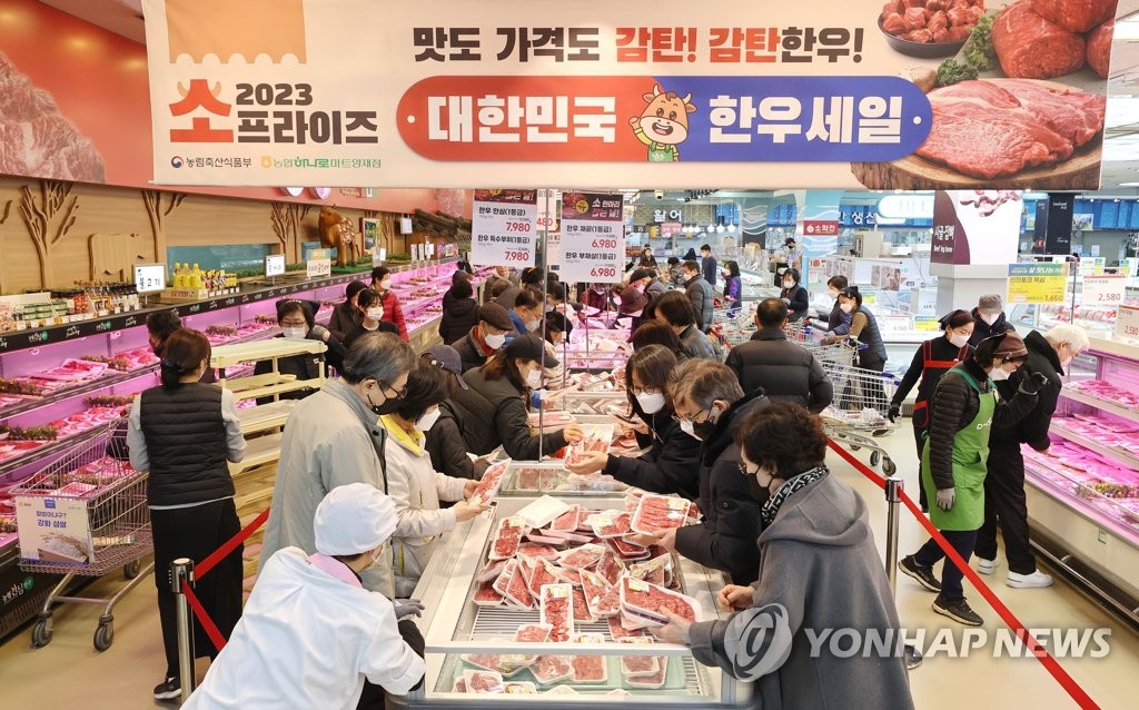 한우 50% 할인에 몰린 인파