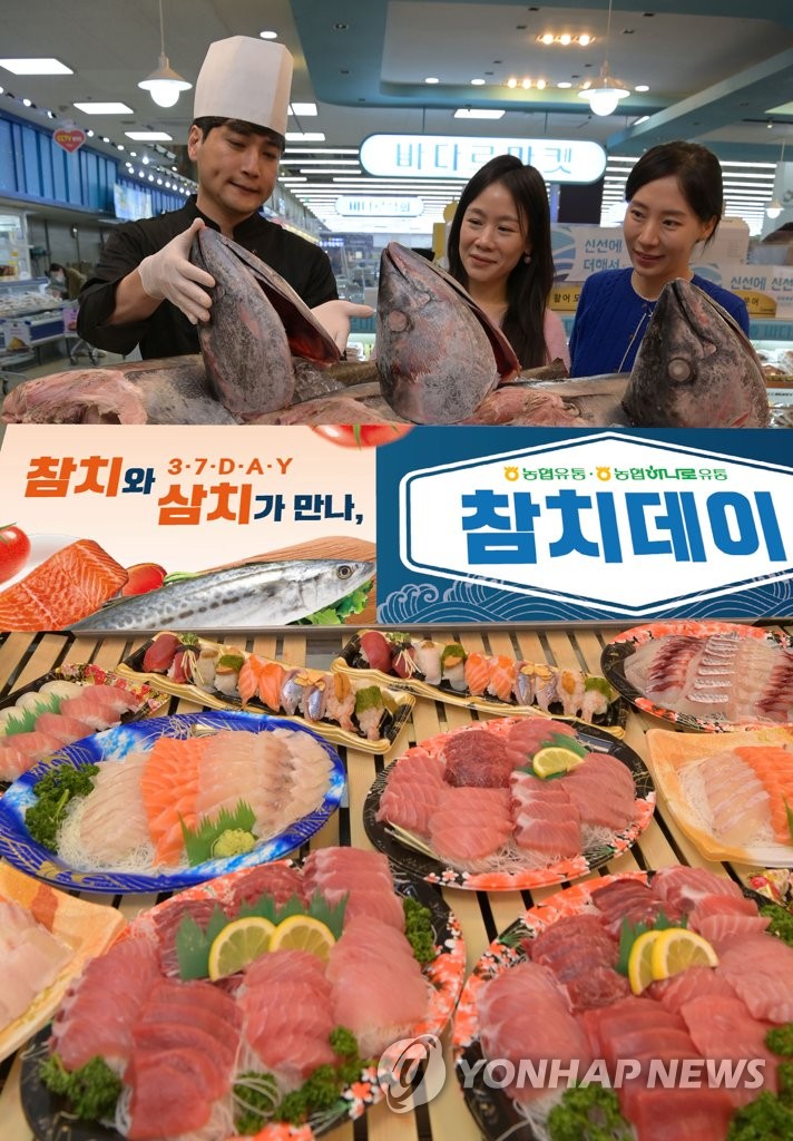 농협 하나로마트, 참치데이 맞이 행사 진행