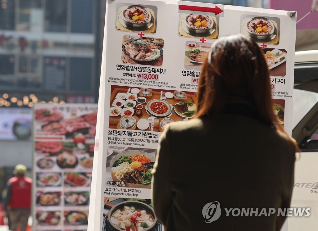 점심 고민