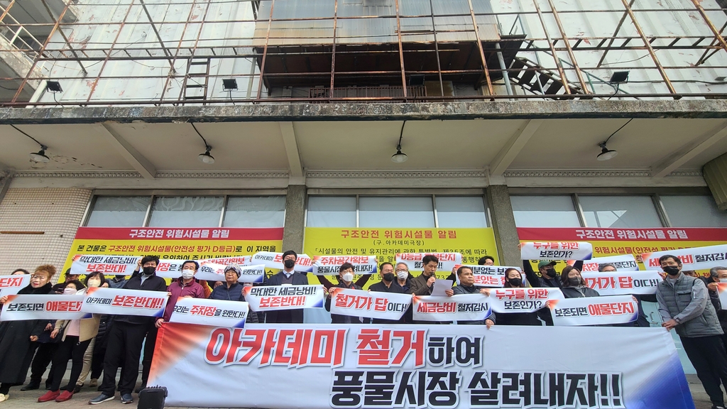 등록기준지란