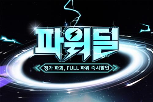 티몬, 오픈마켓 판매자 마케팅 지원 프로그램 도입