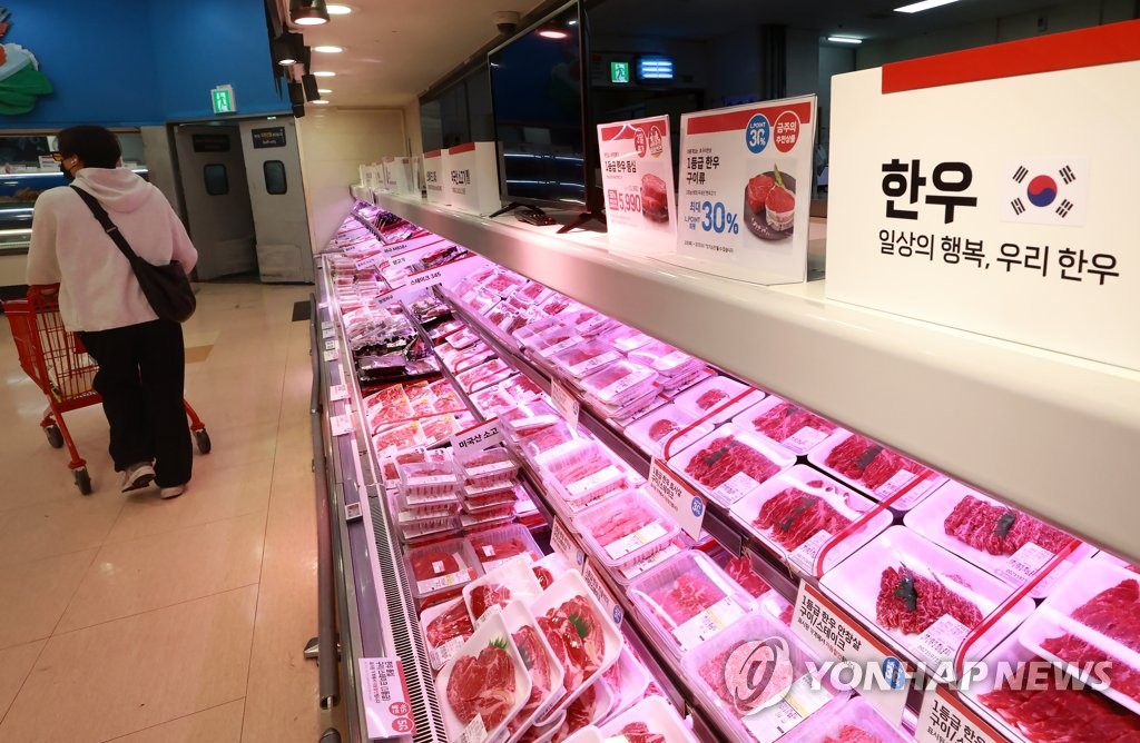 일상의 행복 우리 한우 반값 행사