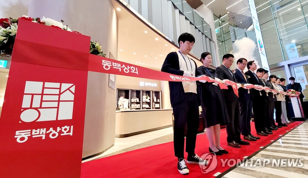 부산 중소기업 제품 동백상회, 신세계 입점