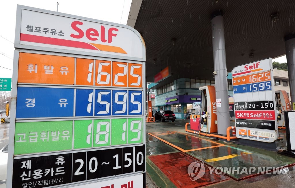 휘발유 가격 상승, 경유 가격 하락