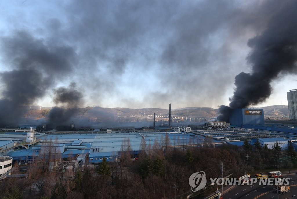 대전 한국타이어 공장 화재 연기