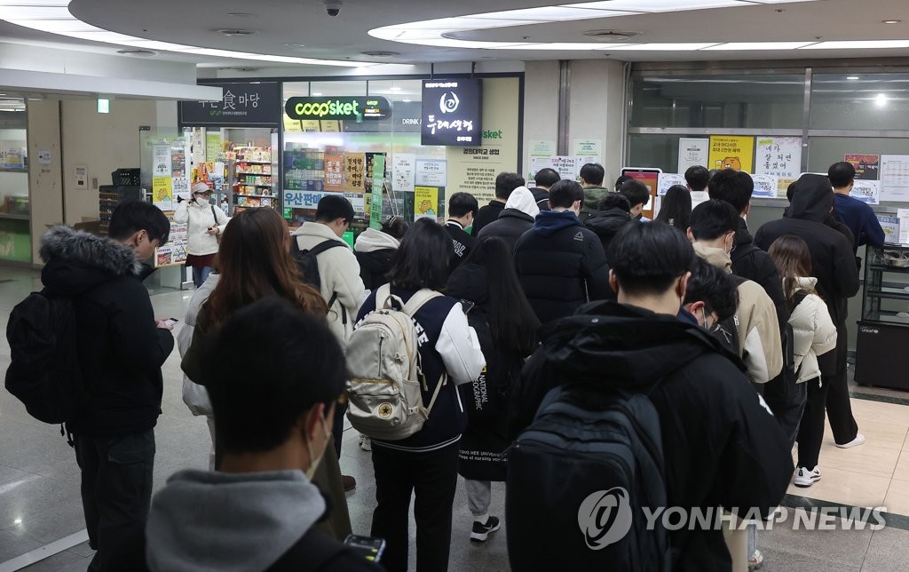 아침 1,000원 대학생 줄 선 학생식당