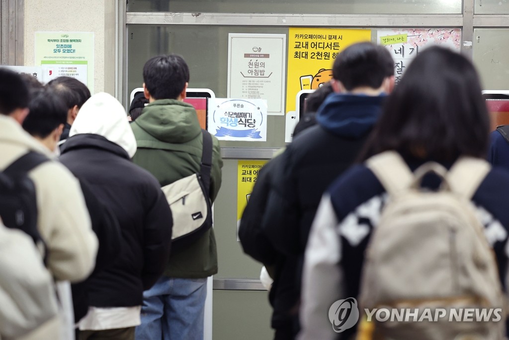 천원의 아침밥 먹으러