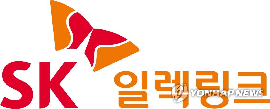 에스에스차저, SK일렉링크로 사명 변경