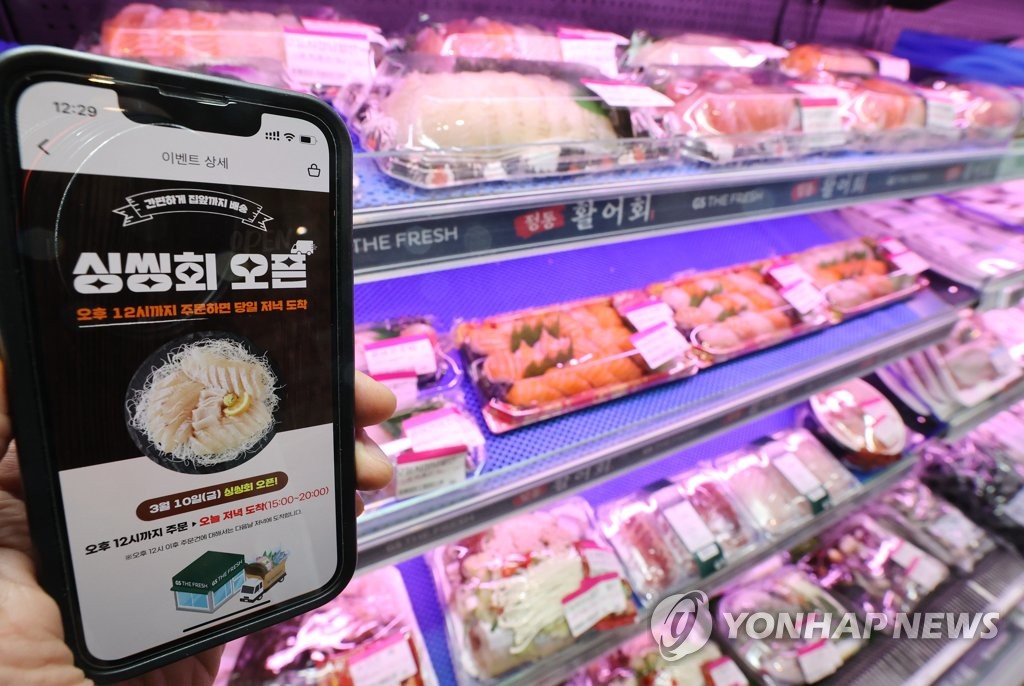 회 당일배송 해드려요