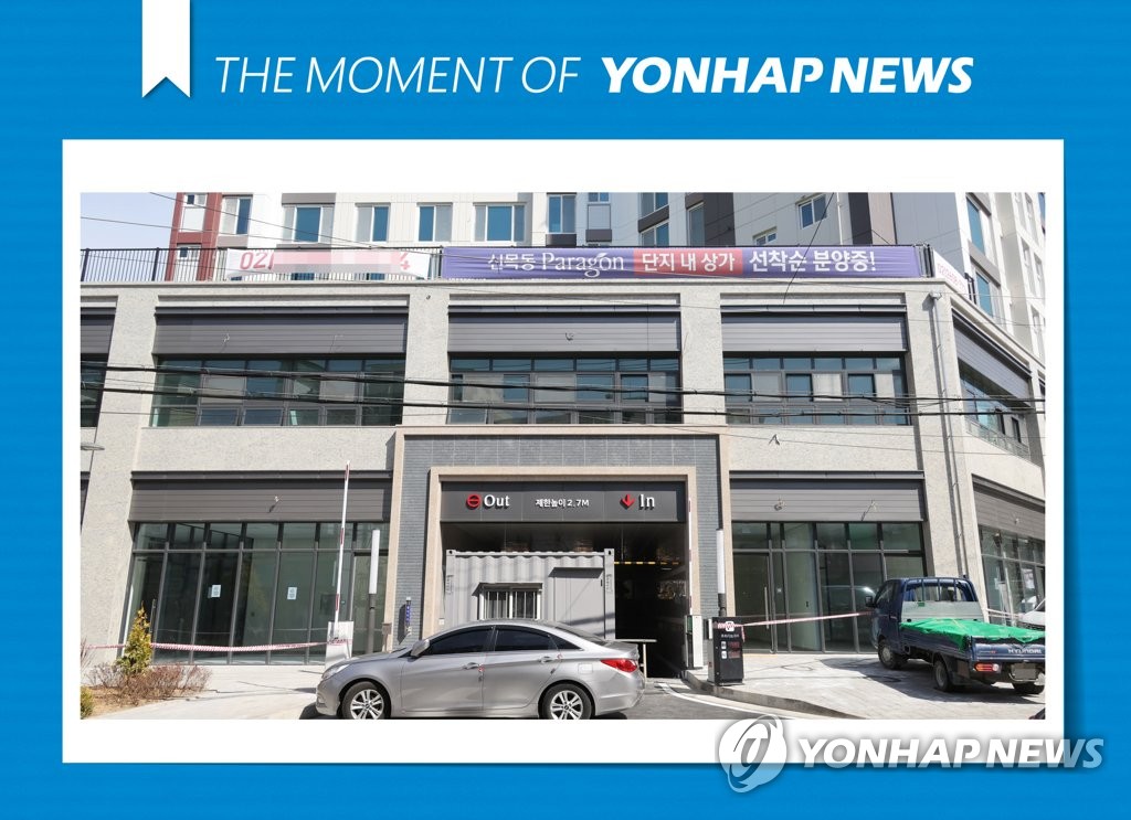 [모멘트] 아파트 주차장 막은 컨테이너