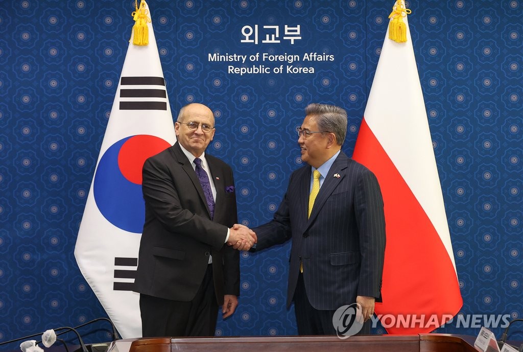 한-폴란드 외교장관회의