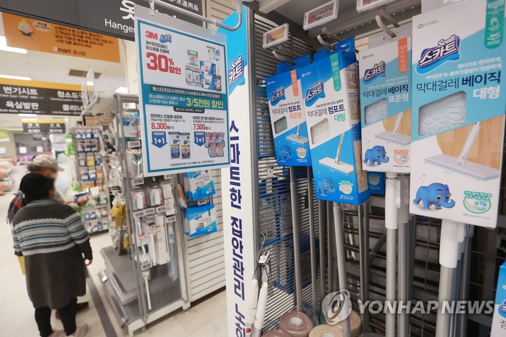 청소로 집을 깨끗하게