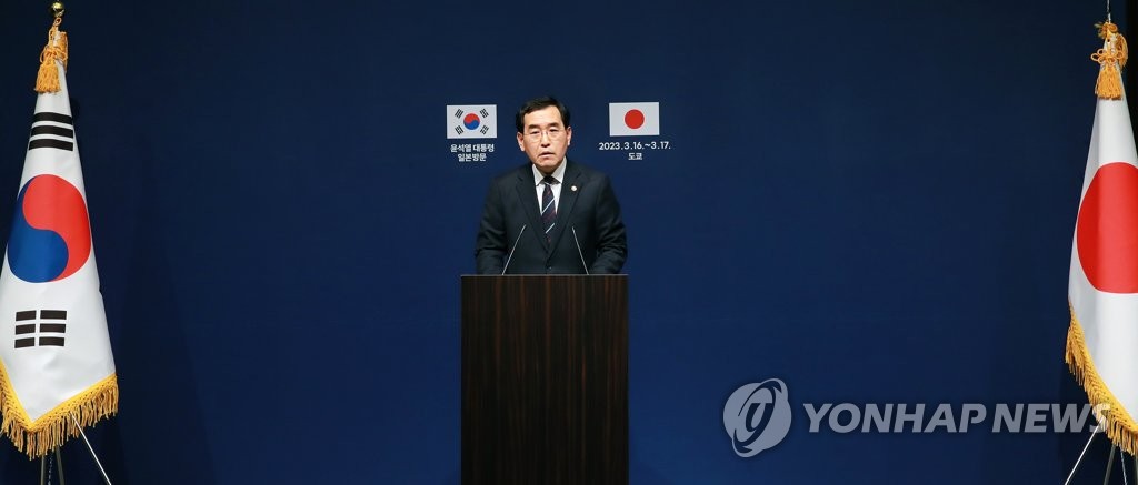 이창양 장관, 제9차 한-일 수출관리 정책대화 논의 결과 브리핑