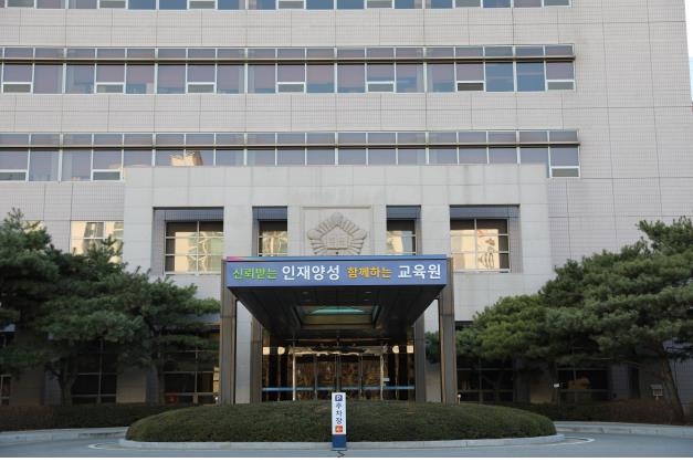 [게시판] 법원공무원교육원, 4개국에 한국 사법제도 교육