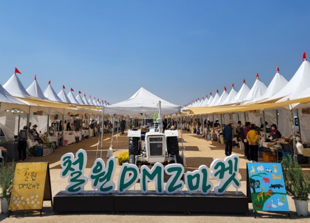 [철원소식] 서울시 상생상회 입점 상품 내달 14일까지 모집