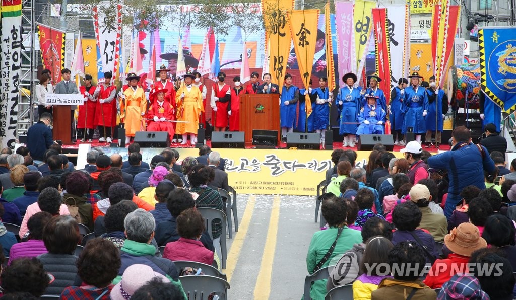 함안 칠원고을줄다리기 행사