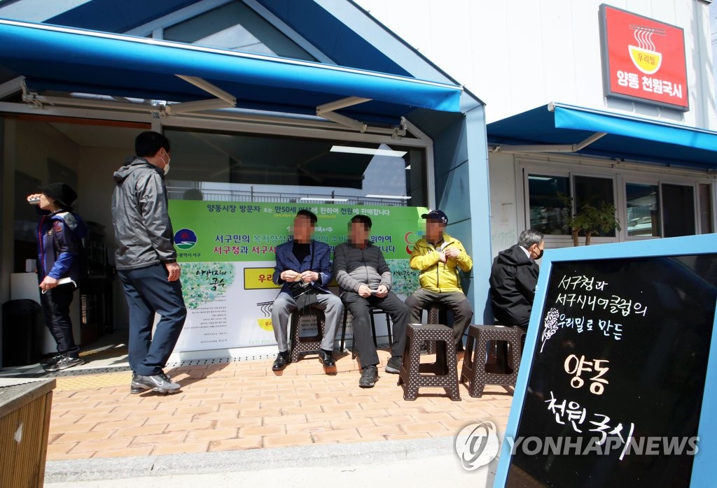 양동 천원국시 문전성시