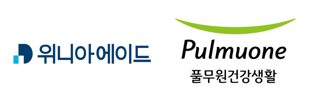 [게시판] 위니아에이드, 풀무원건강생활 가전제품 AS 제공
