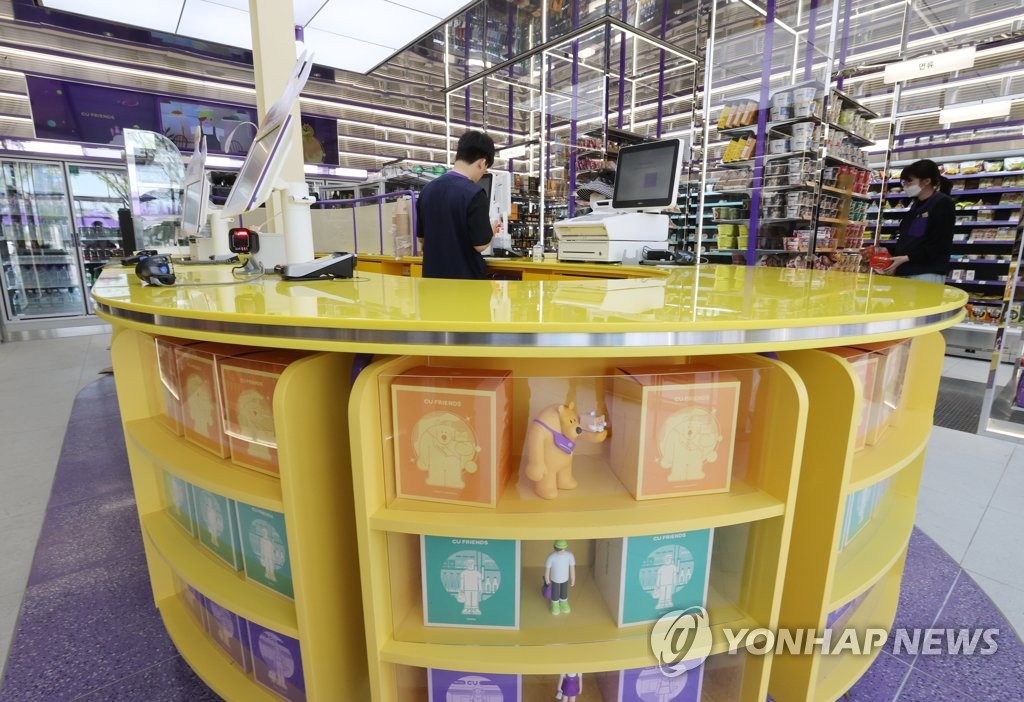 편의점 CU, 올림픽 광장에 첫 번째 플래그십 매장 열어