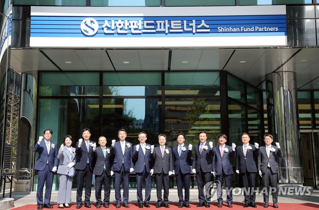 신한아이타스, 신한펀드파트너스로 사명 변경