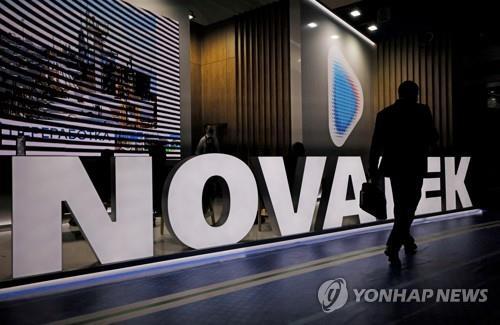 러시아 가스기업 노바텍, 극동 에너지사업 사할린-2 참여