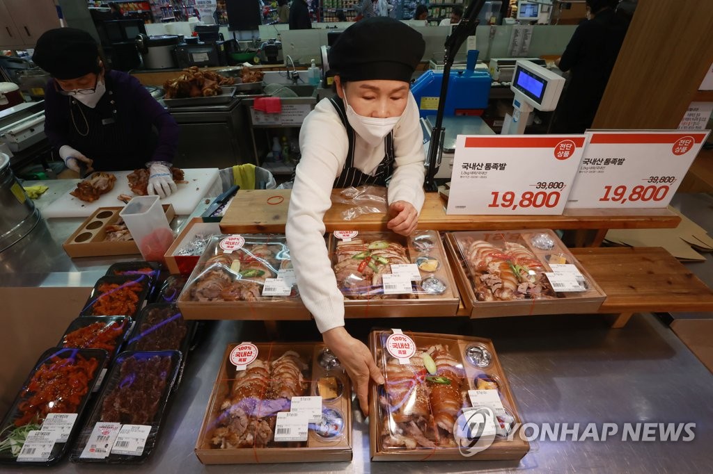 롯데마트, 반값 족발 출시