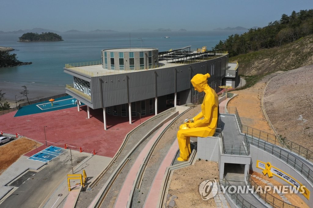 세월호 참사 잊지 말자…진도 국민해양안전관 10월 개관