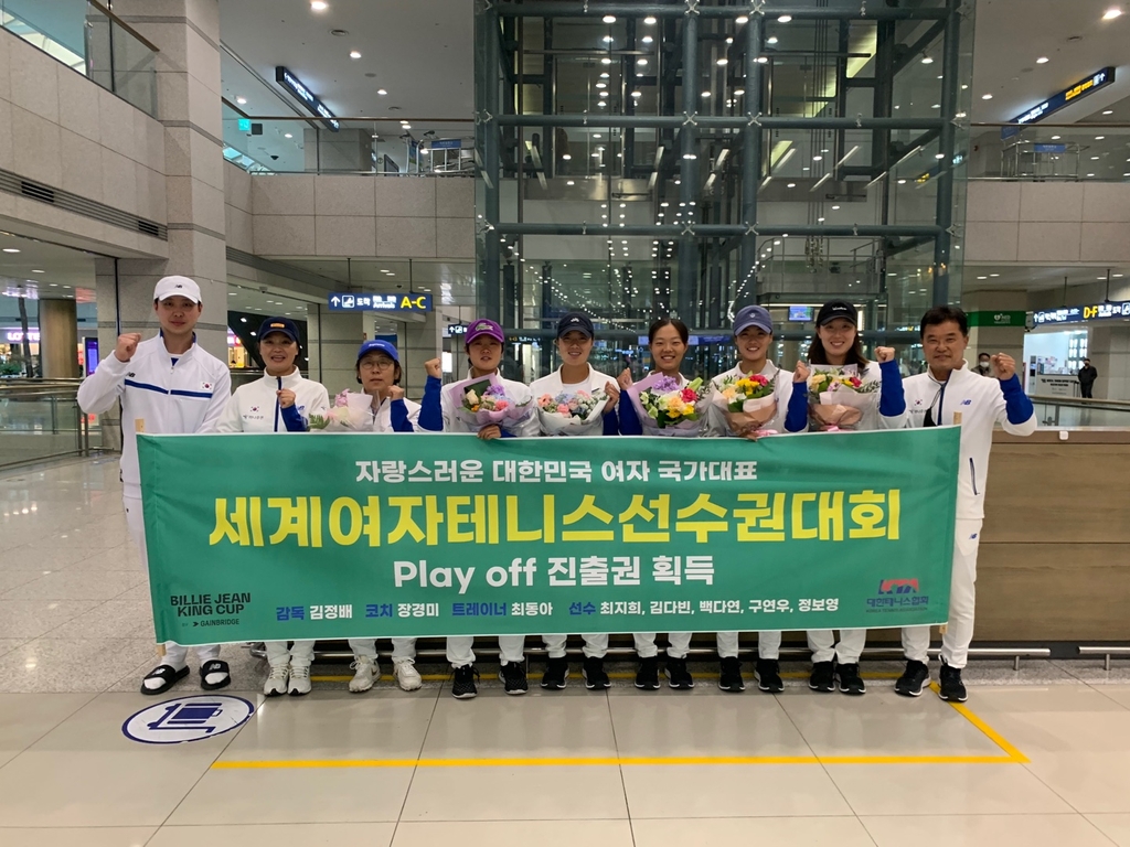 한국 여자테니스, 25년 만에 빌리진킹컵 지역 예선 통과(종합)