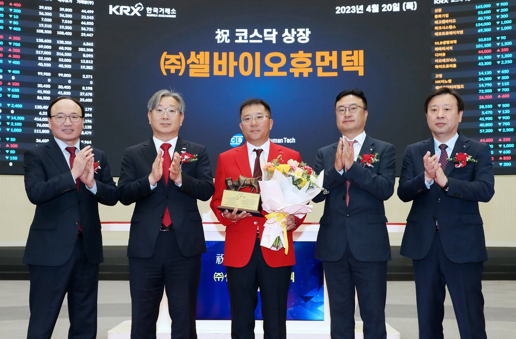 [특징주] 셀바이오휴먼텍, 스팩 합병 상장 첫날 상한가