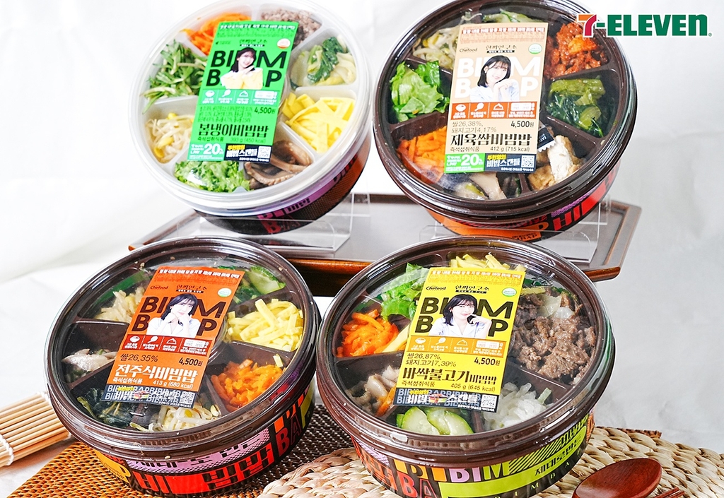 세븐일레븐 주현영 도시락 인기…한달만에 250만개