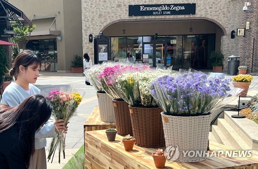 신세계 부산 아울렛 유럽 플라워마켓