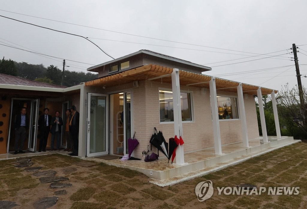 평산책방 전경