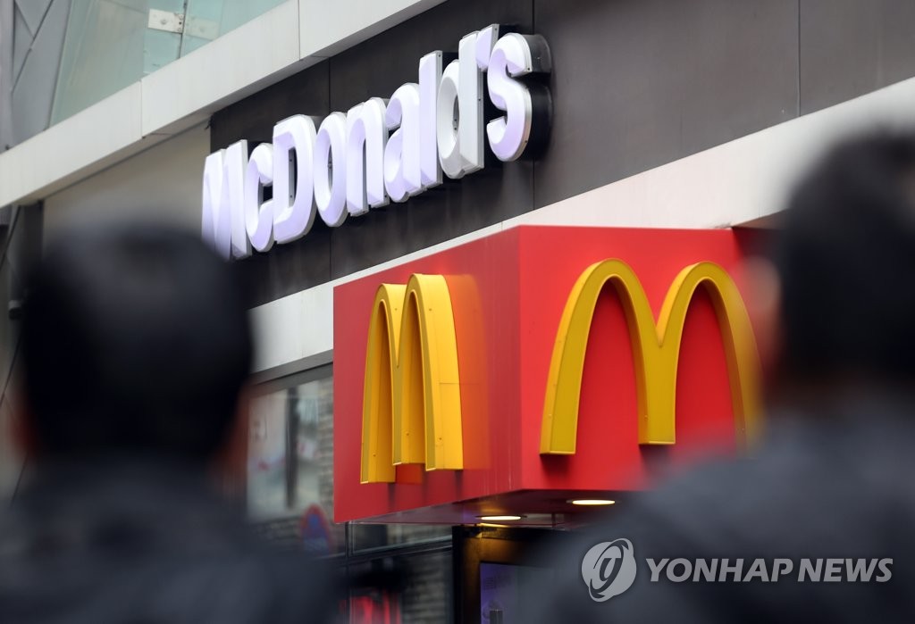 한국맥도날드 매각 무산…동원산업 인수 안한다(종합)