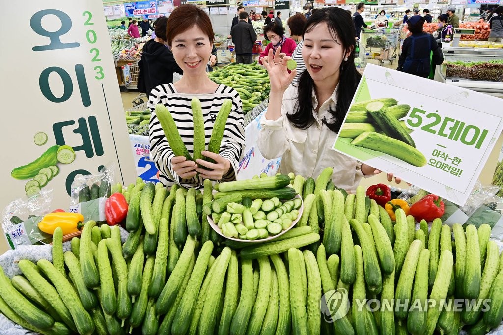 농협경제지주, 오이데이 기념 특별할인행사 실시