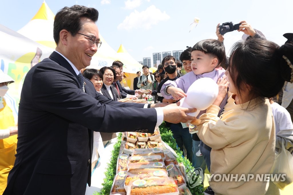 대한민국 좋은날, 오리다