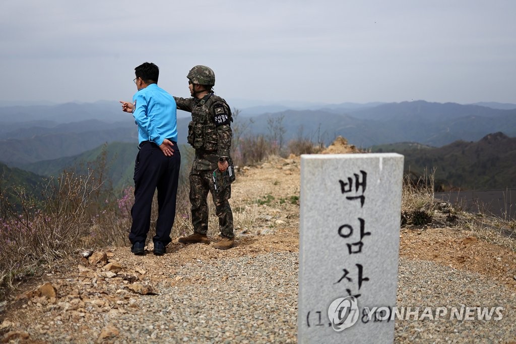 백암산 정상에서