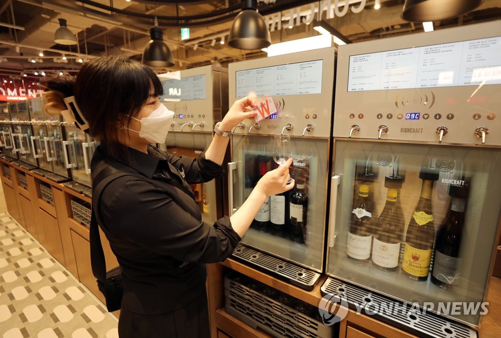 이마트, 스타필드 하남에 와인클럽 오픈