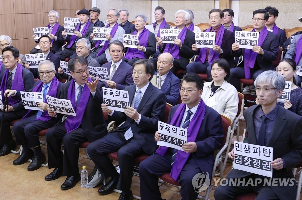 기독교 목회자 1천명 정부 비판 시국선언
