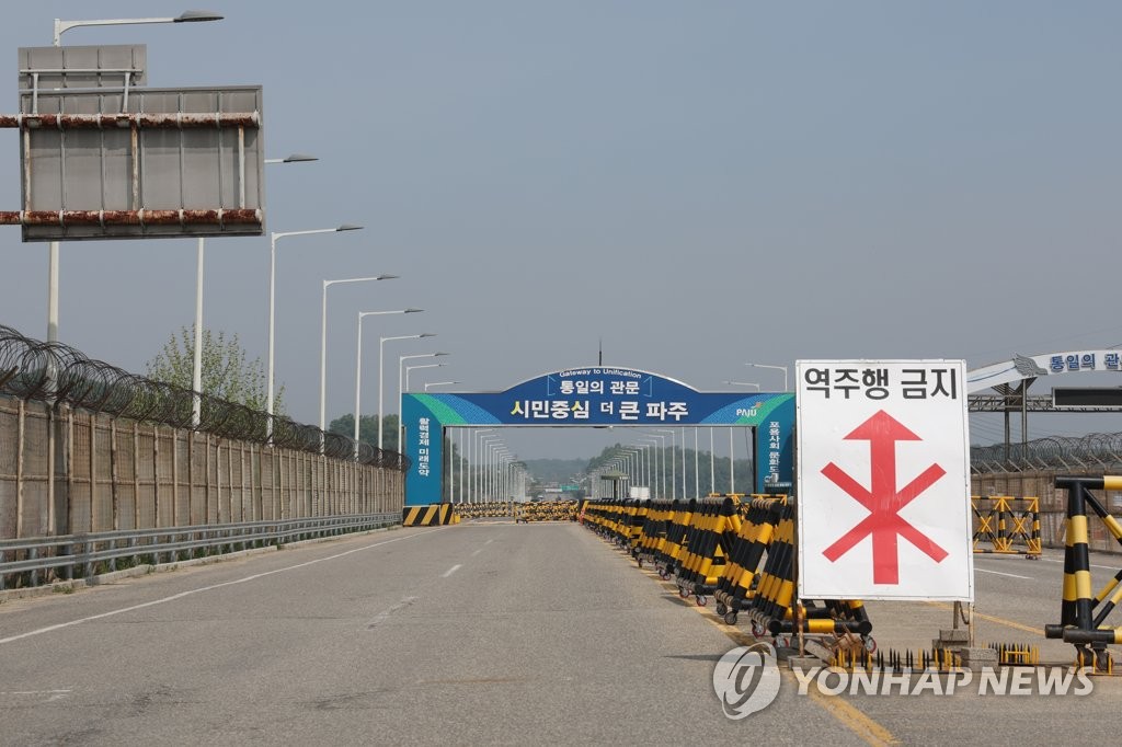 적막한 개성공단 가는 길