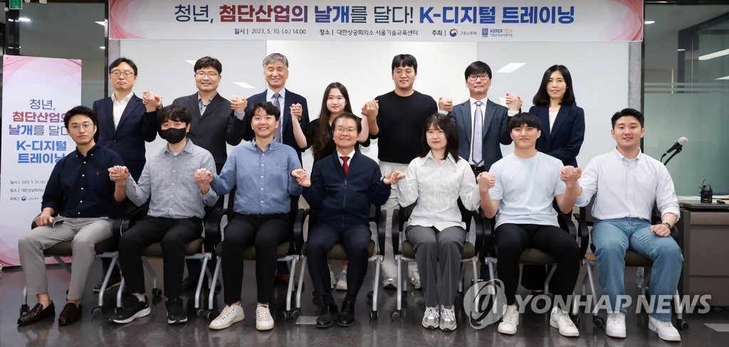 이정식 장관, 대한상의 서울기술교육센터 훈련기관 방문