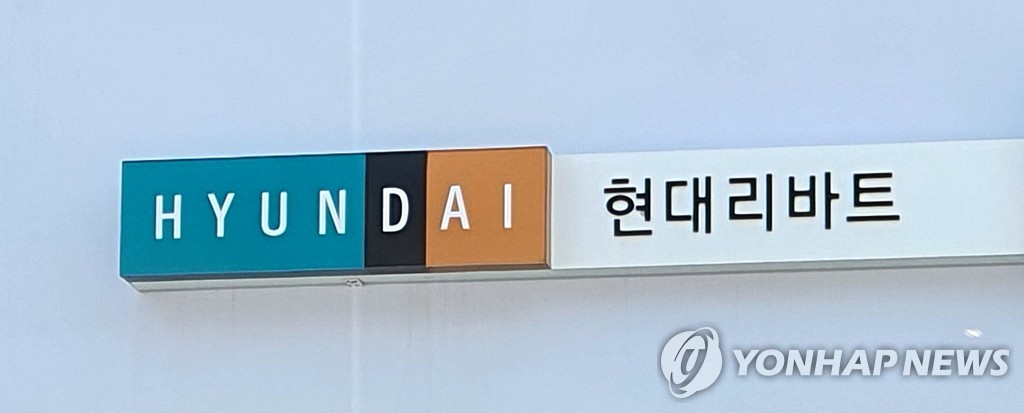 현대리바트, 1분기 영업손실 76억원…적자 전환