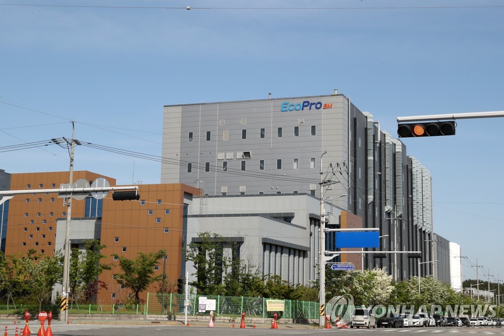 [특징주] 에코프로 그룹주, 이동채 회장 법정 구속에 하락
