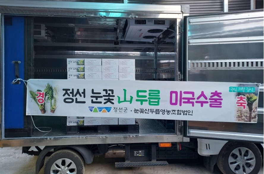 오대쌀부터 봄나물까지…강원 농산물 상반기 수출길 활짝