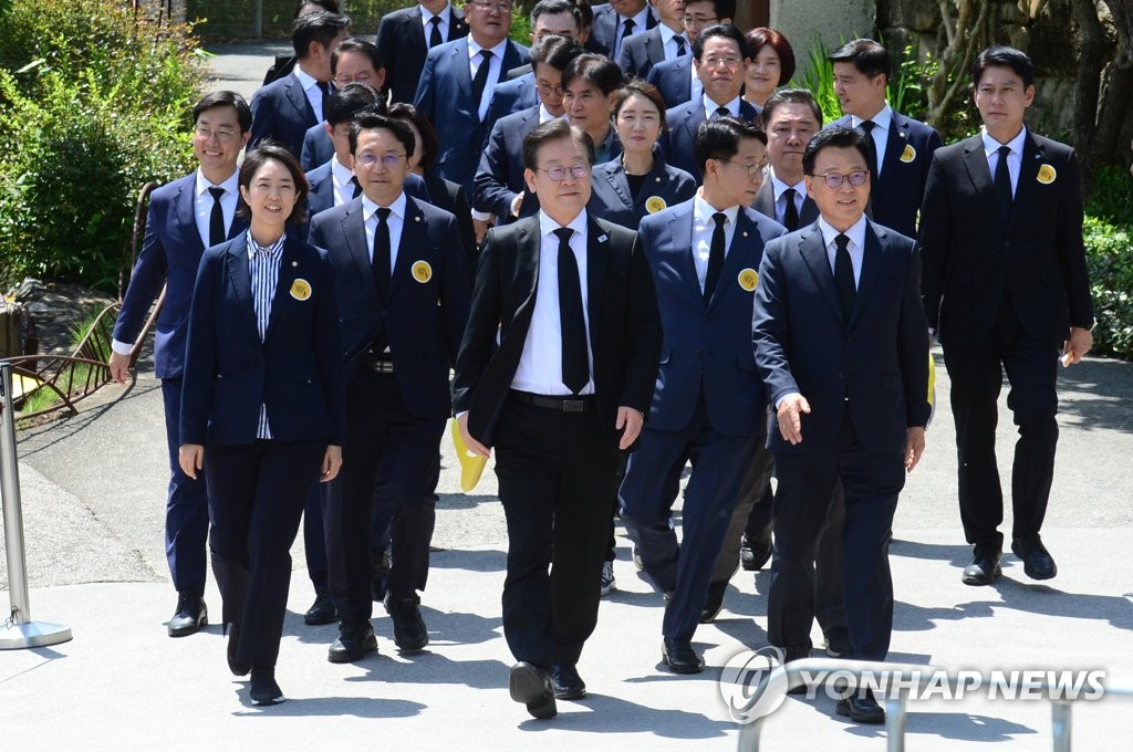 노무현 전 대통령 서거 14주기 추도식 참석하는 이재명