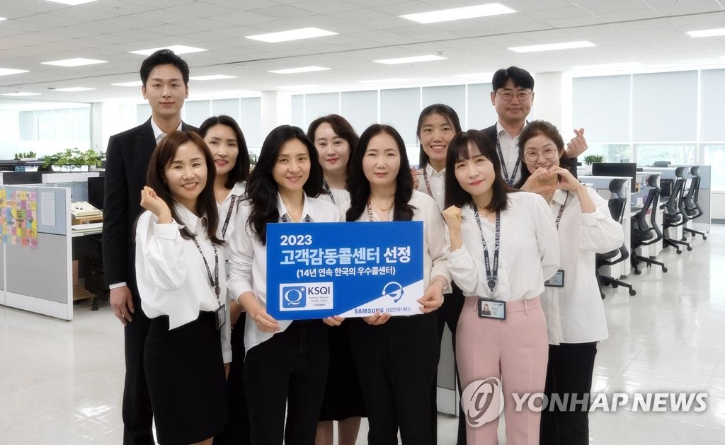 삼성전자서비스, 가전서비스 산업 최초 고객감동 콜센터 선정