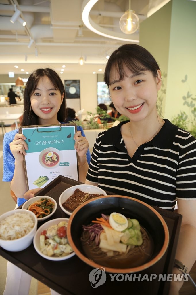 현대그린푸드, 전국 단체급식 사업장서 건강 급식식단 운영