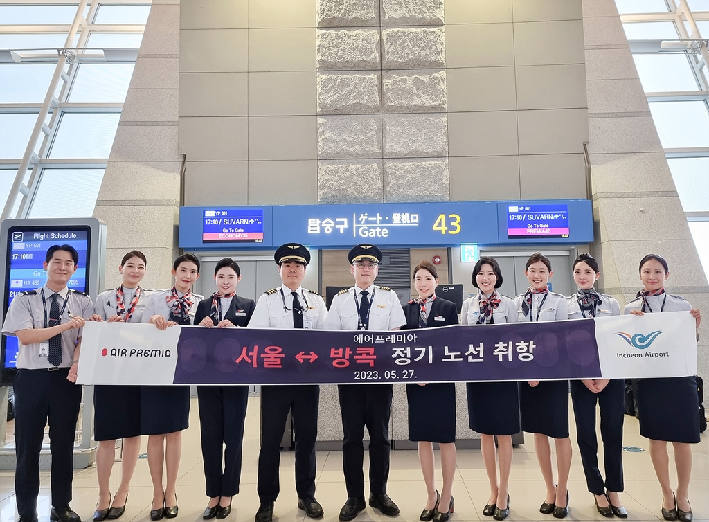 에어프레미아, B787-9 드림라이너 5호기 도입…내년 4대 추가