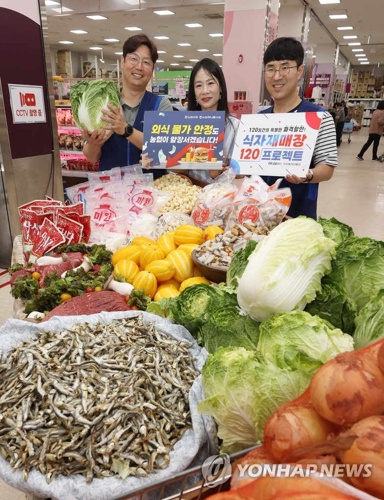 하나로마트, 외식 물가 안정화 위한 식자재 120프로젝트