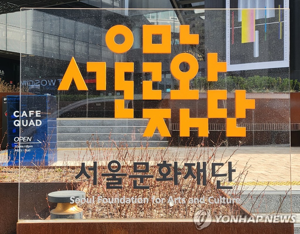 코로나 끝물 서울시민 문화활동 회복세…관람형태 다변화