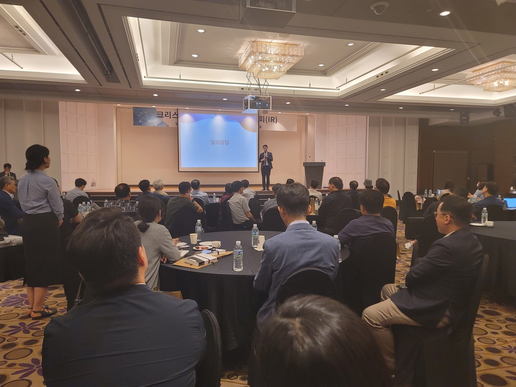 최대주주 바뀐 크리스탈지노믹스 5년간 2천억원 R&D 투자